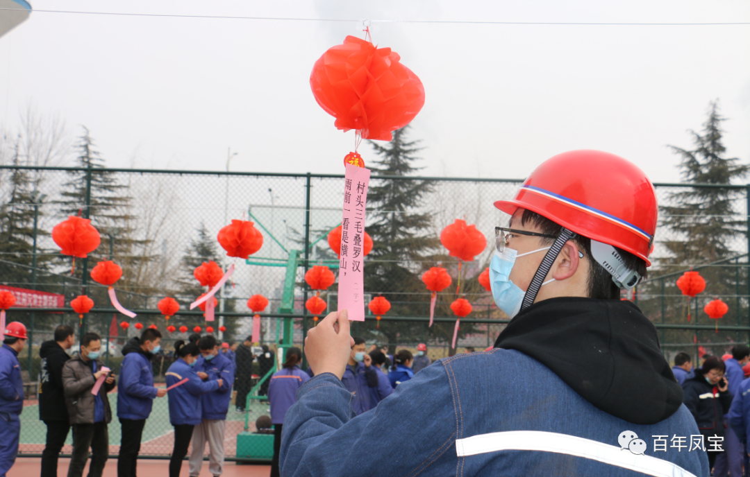 乐动平台_乐动网页版特钢集团欢声笑语闹元宵