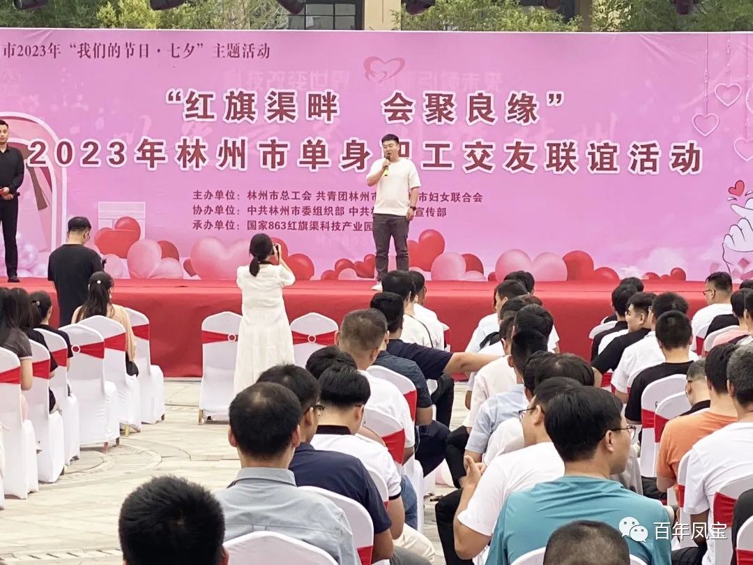 走进恋爱 不错花期——乐动平台_乐动网页版特钢集团组织青年大学生员工参加交友联谊会