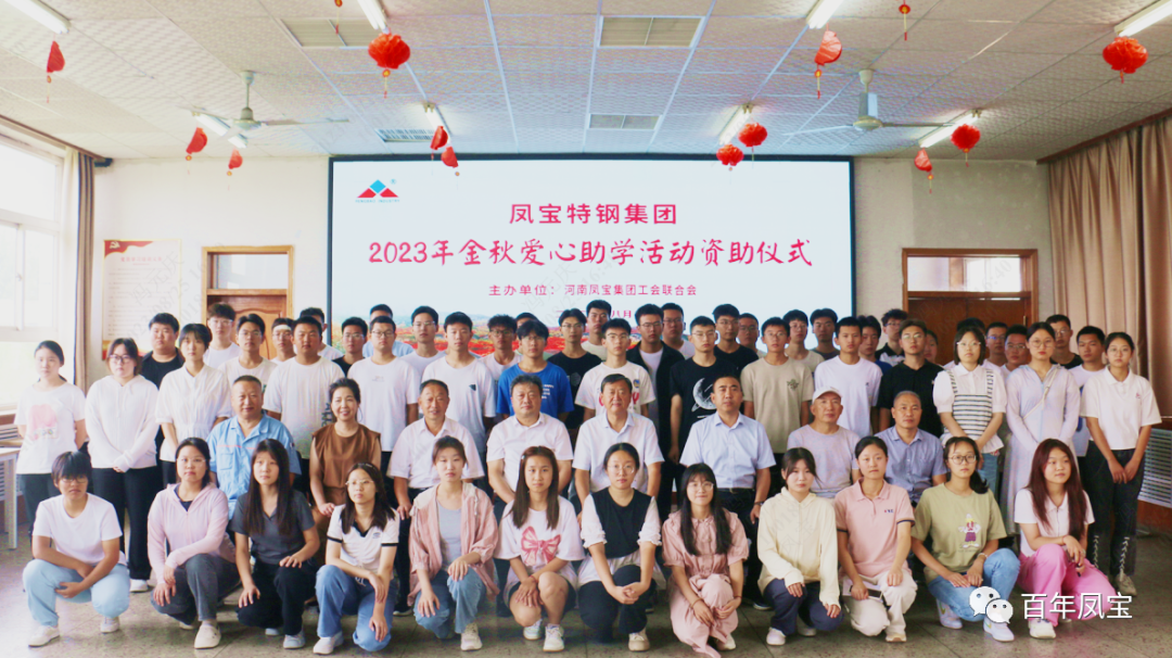 公司向高考优秀乐动平台_乐动网页版子弟发放“金秋助学金”